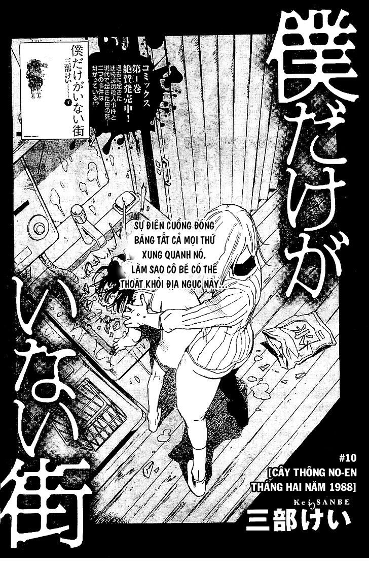 ERASED: Chapter 10