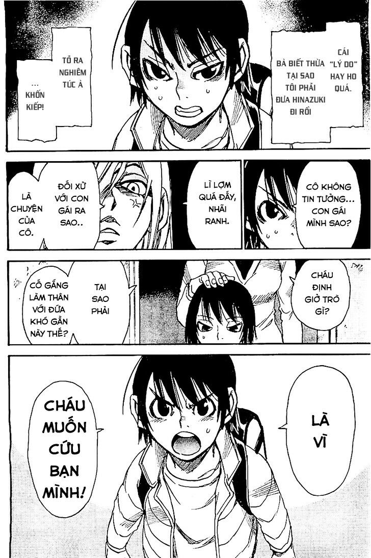 ERASED: Chapter 11