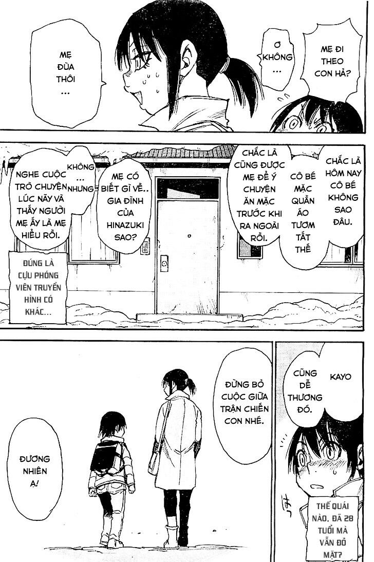 ERASED: Chapter 11