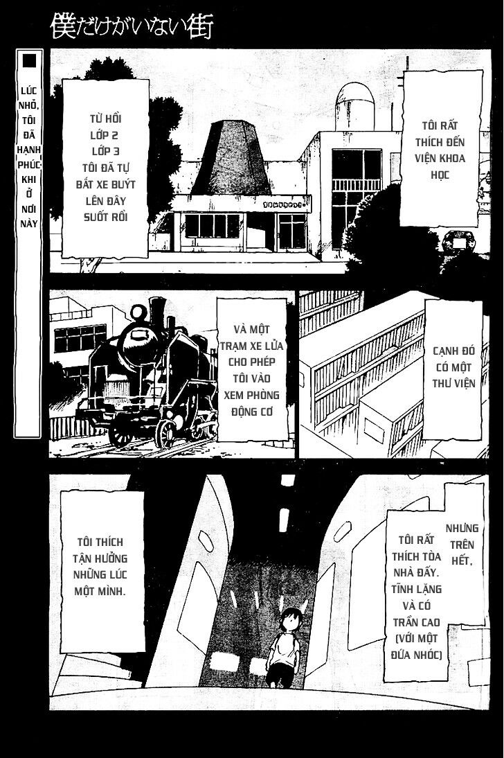 ERASED: Chapter 11