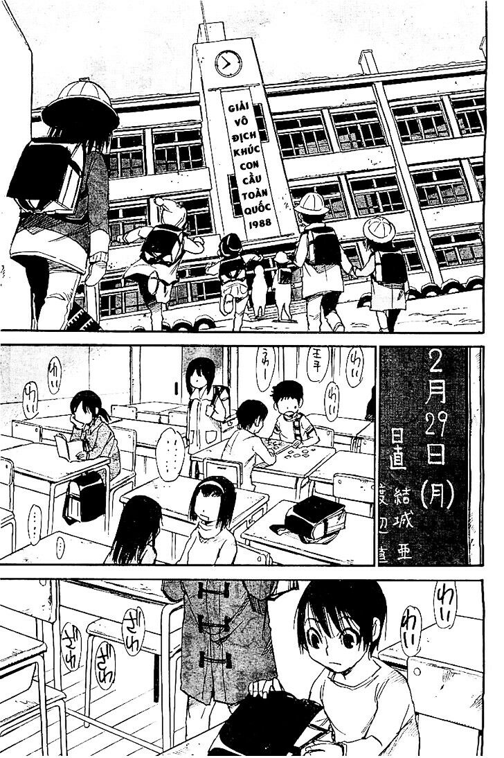ERASED: Chapter 11