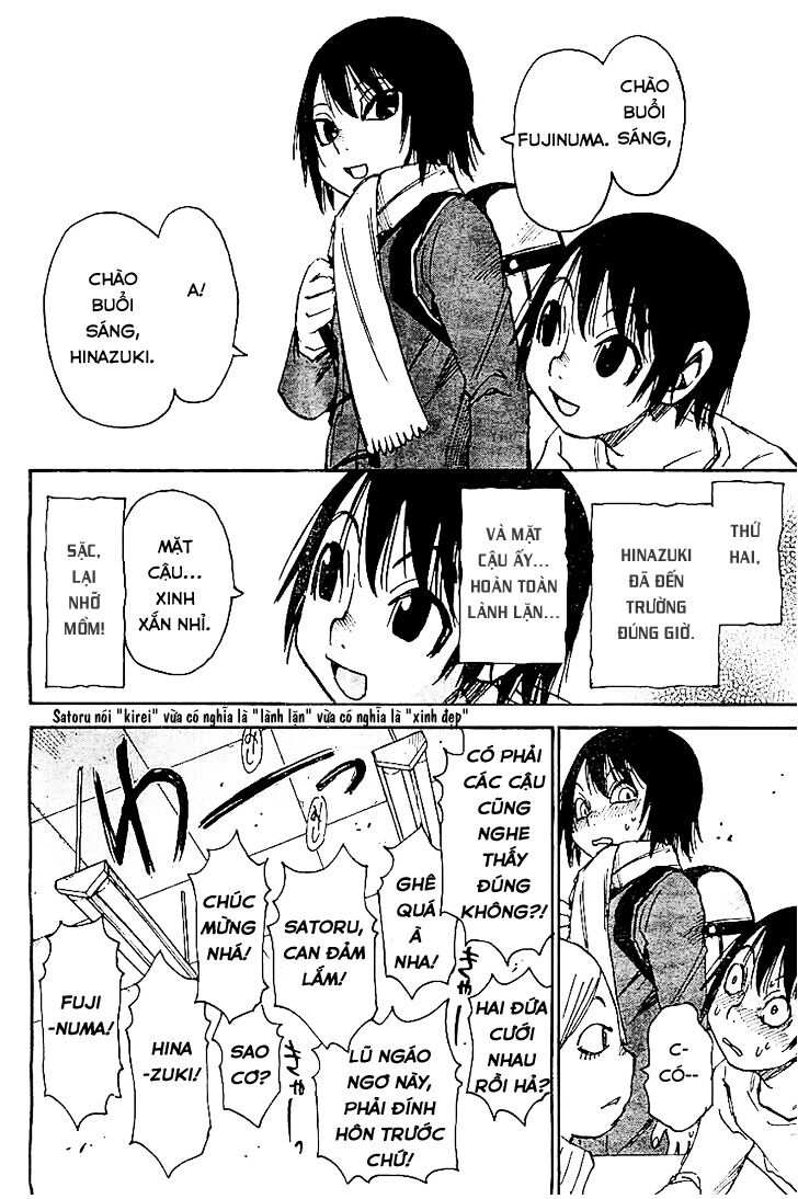 ERASED: Chapter 11