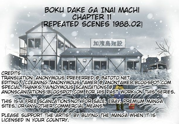 ERASED: Chapter 11