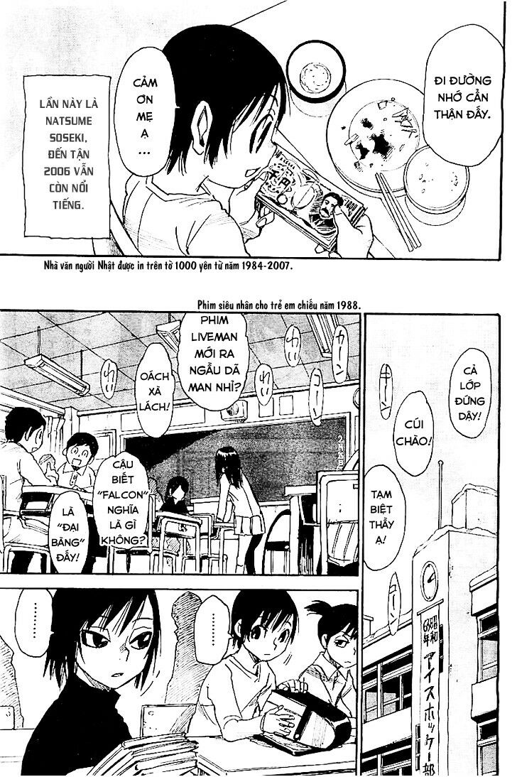 ERASED: Chapter 11