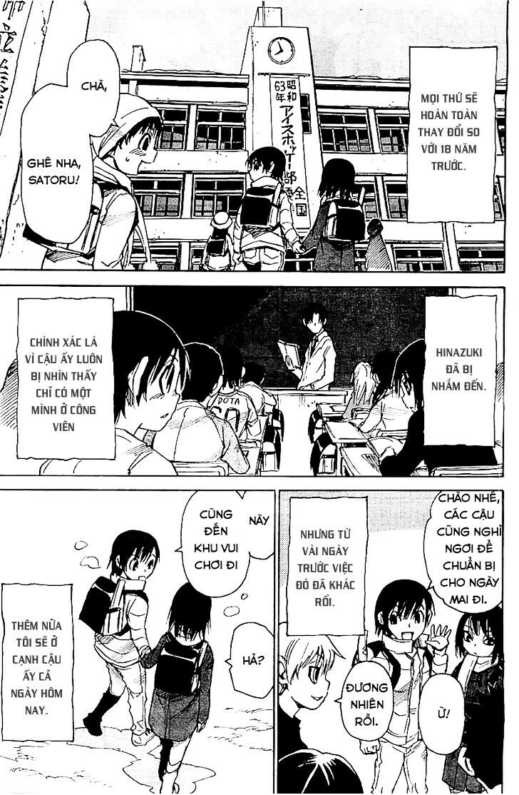 ERASED: Chapter 12