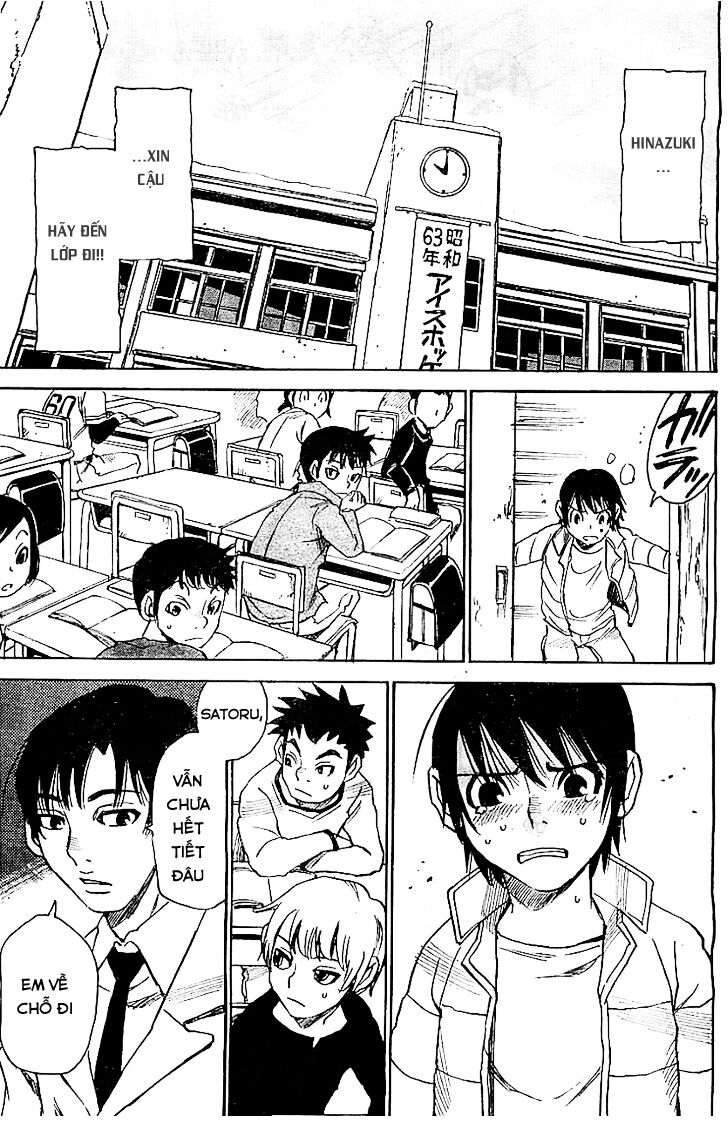 ERASED: Chapter 13