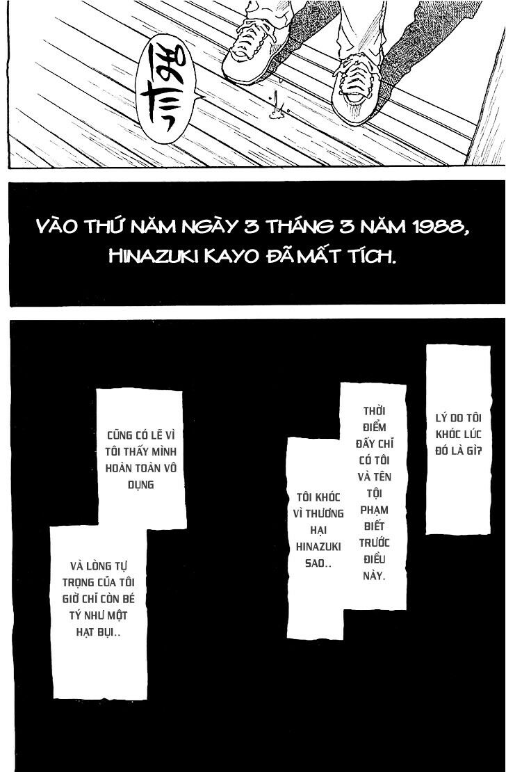 ERASED: Chapter 13