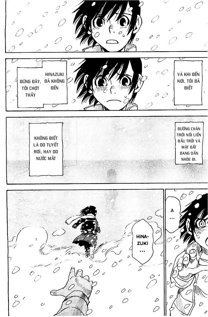 ERASED: Chapter 13