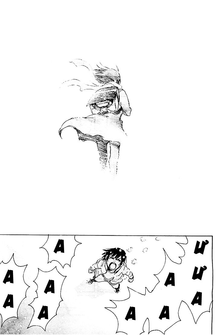 ERASED: Chapter 13