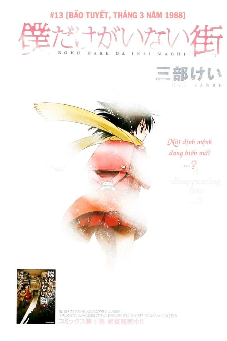ERASED: Chapter 13