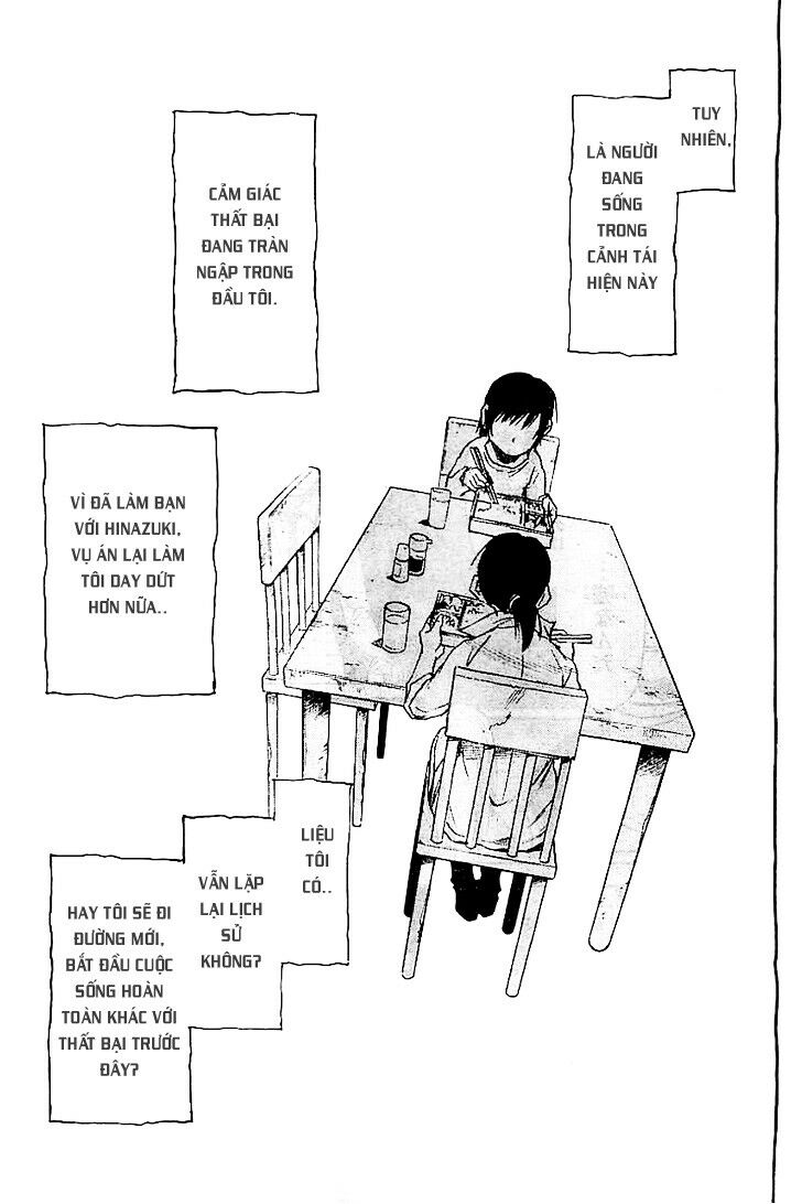 ERASED: Chapter 13