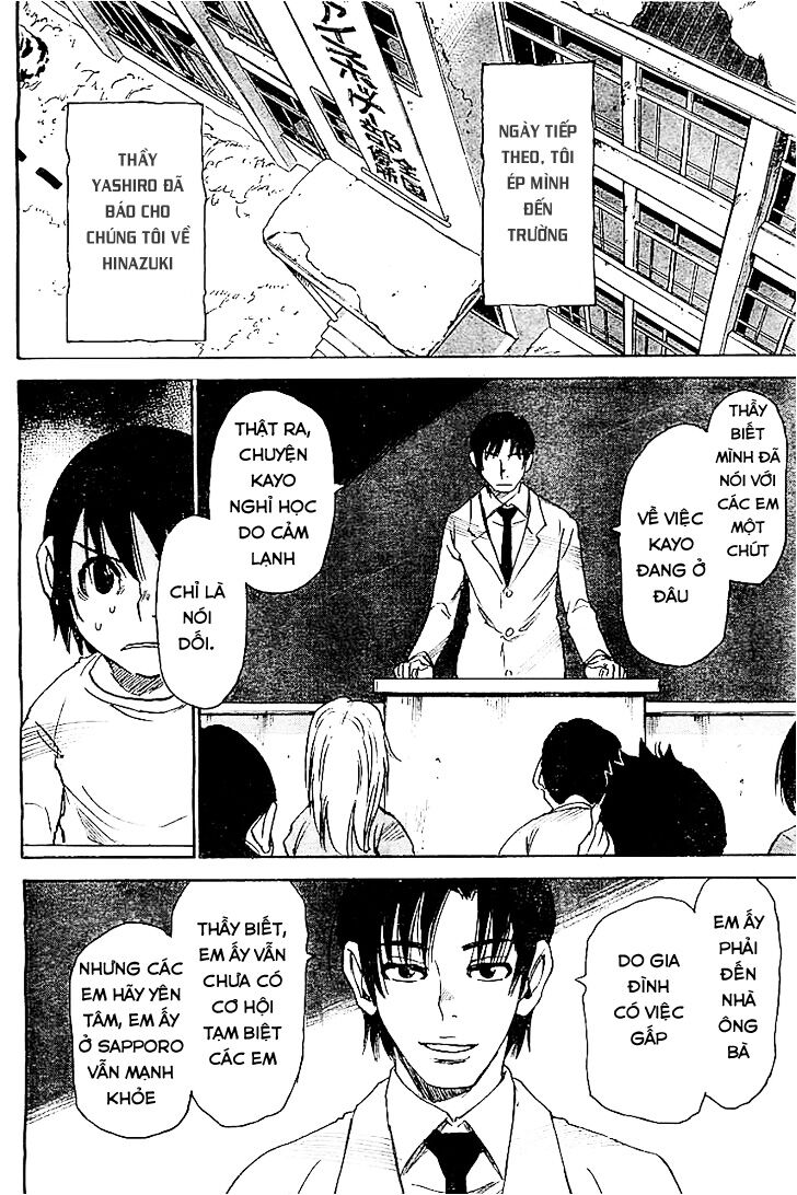 ERASED: Chapter 13