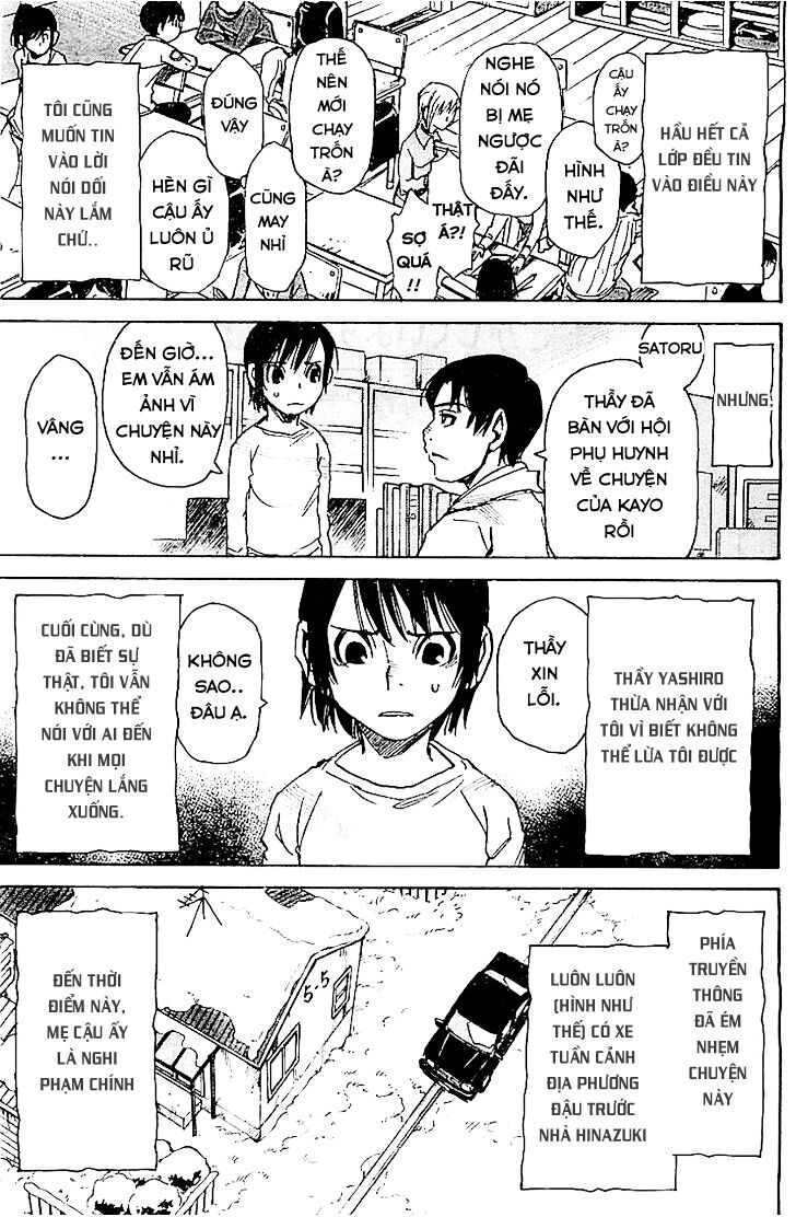 ERASED: Chapter 13