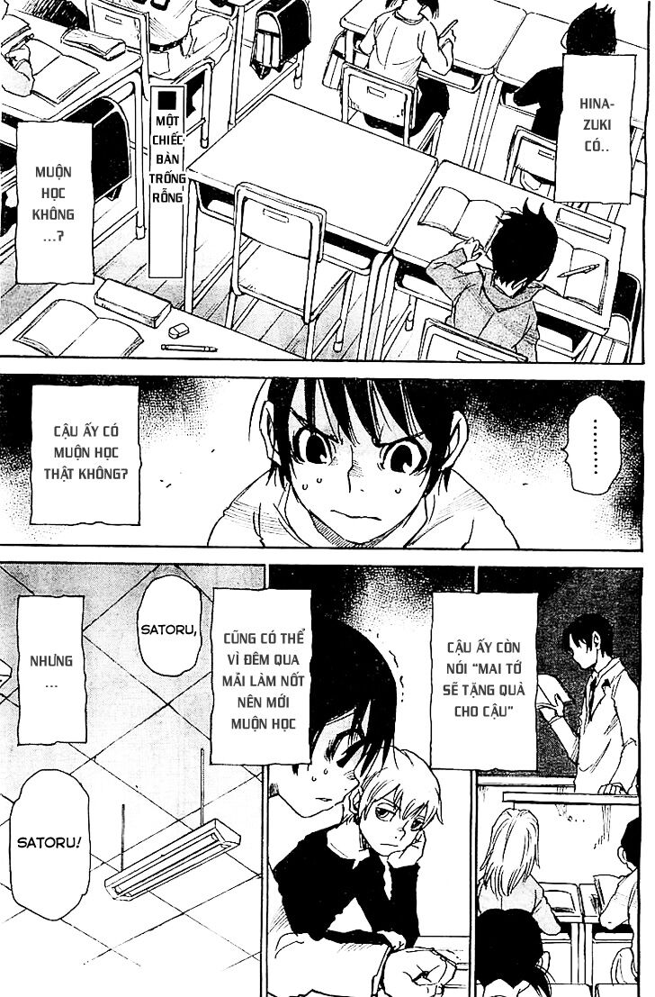 ERASED: Chapter 13