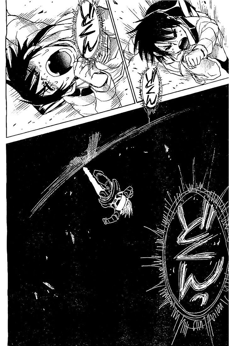 ERASED: Chapter 13