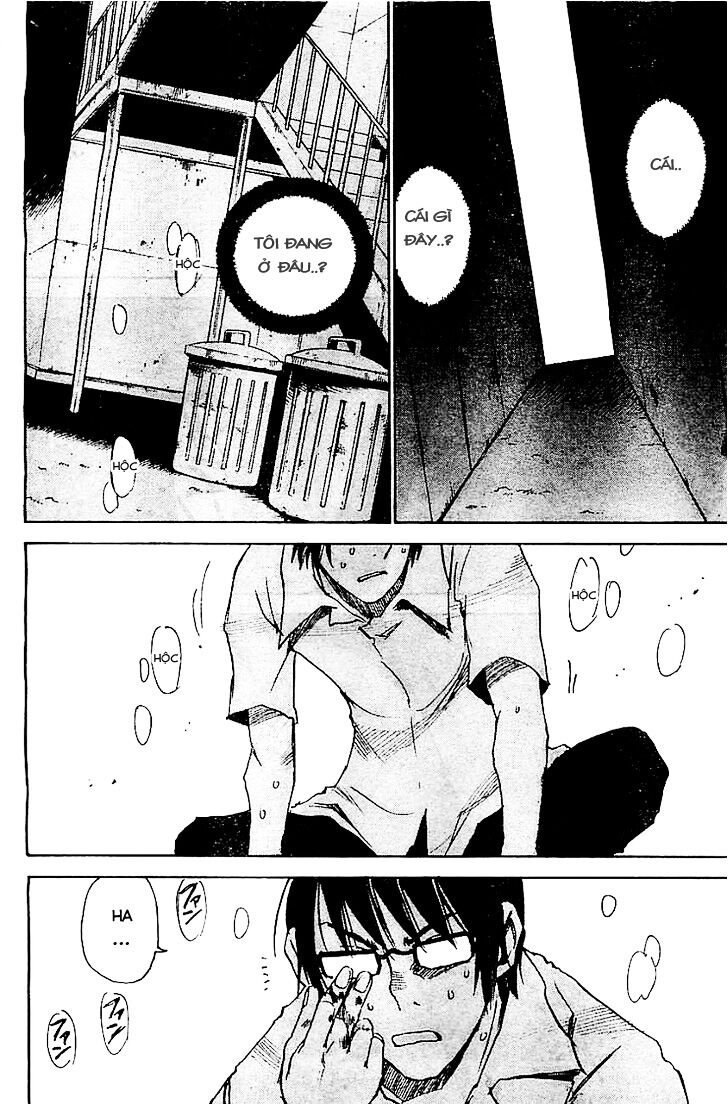 ERASED: Chapter 13