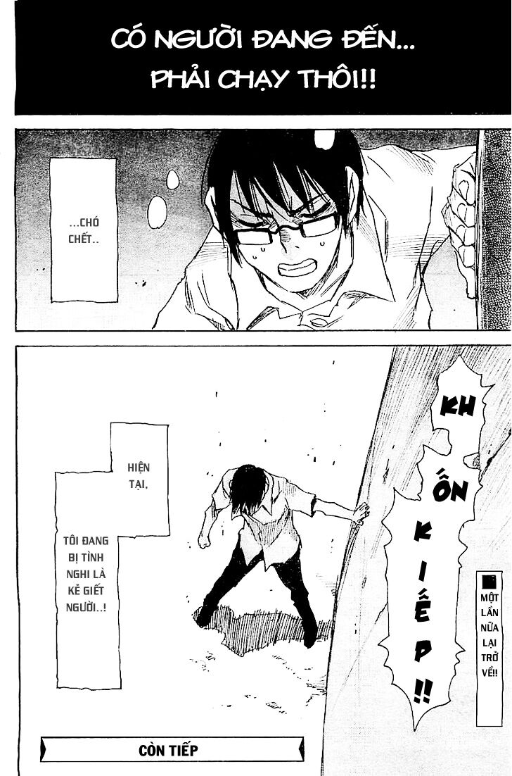 ERASED: Chapter 13