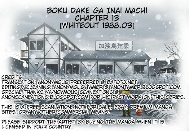 ERASED: Chapter 13