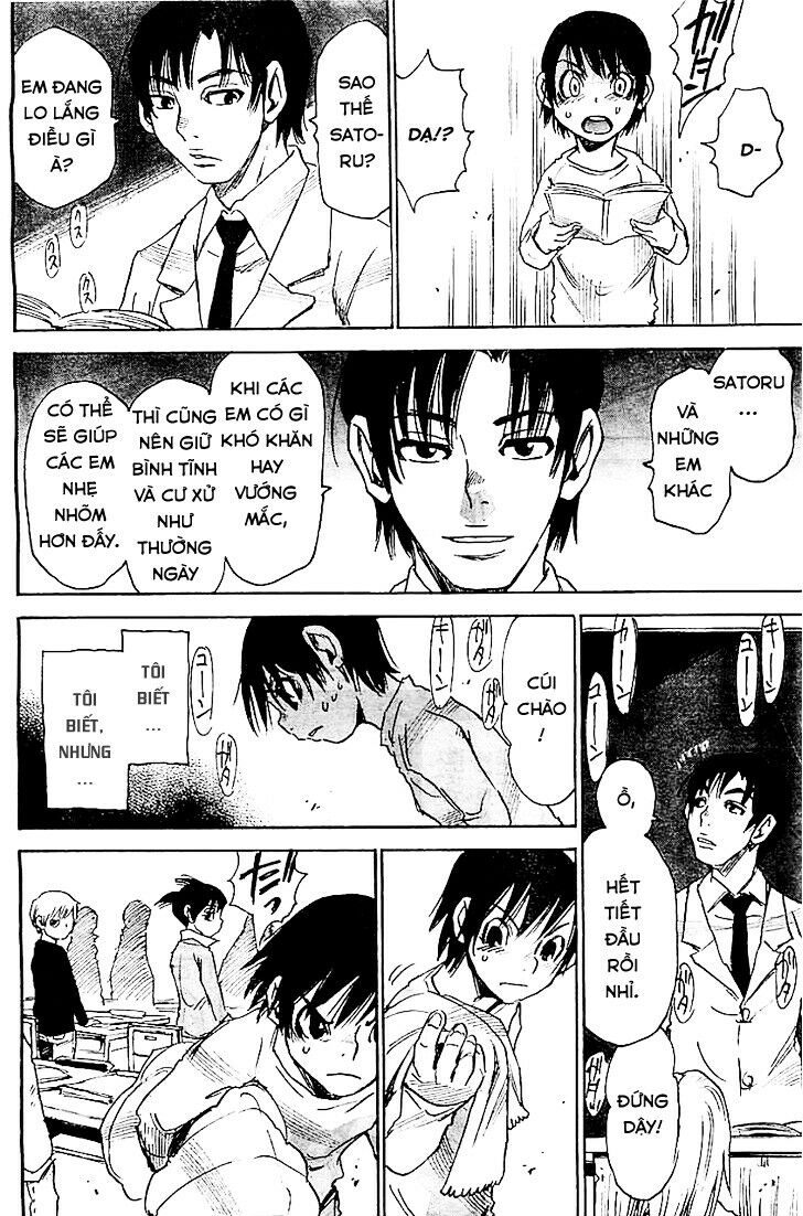 ERASED: Chapter 13