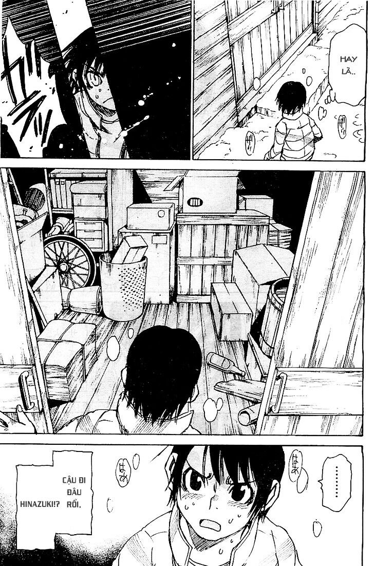 ERASED: Chapter 13