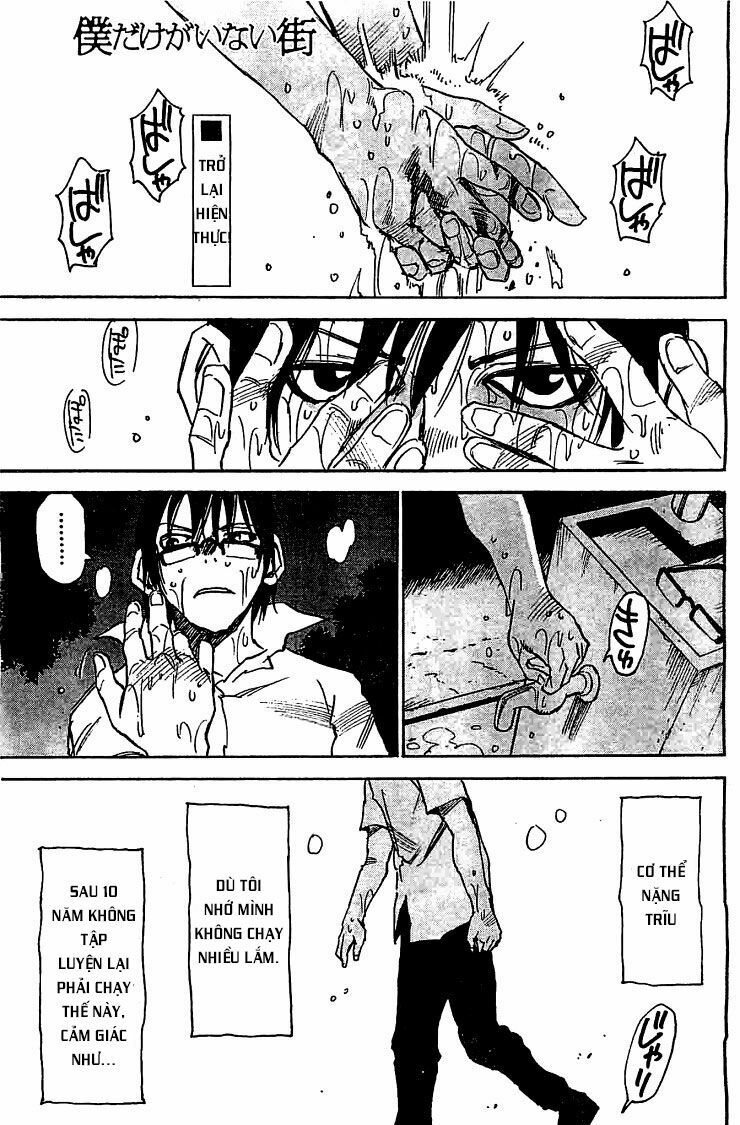 ERASED: Chapter 14