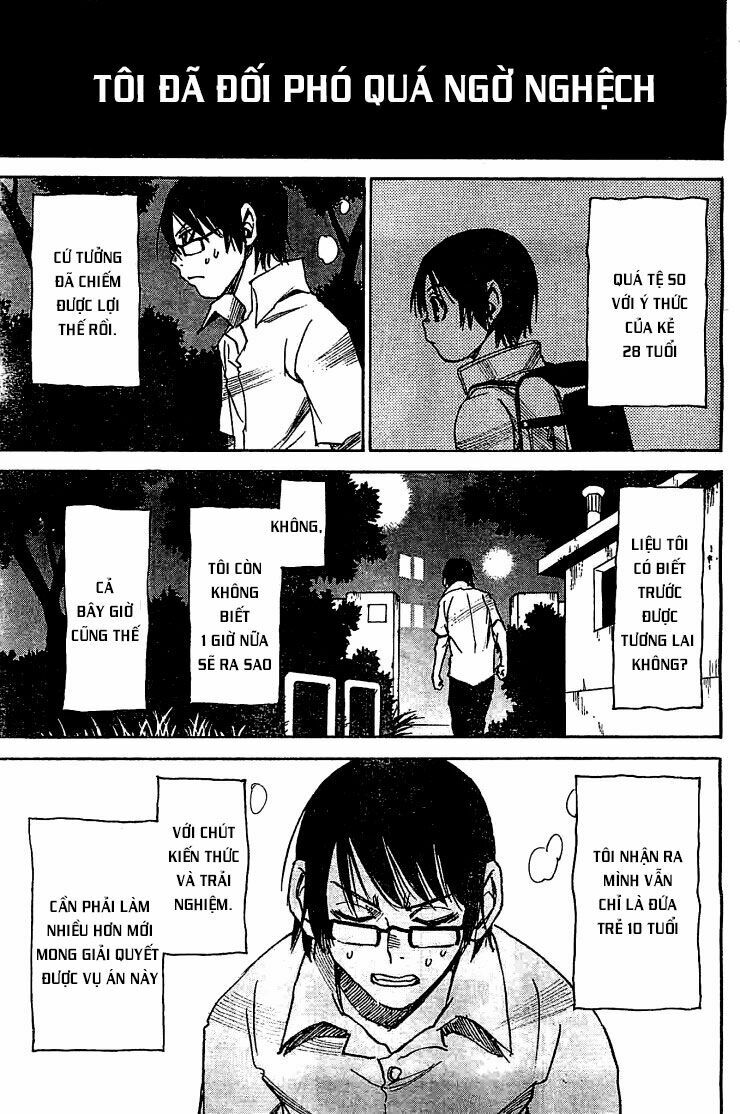 ERASED: Chapter 14