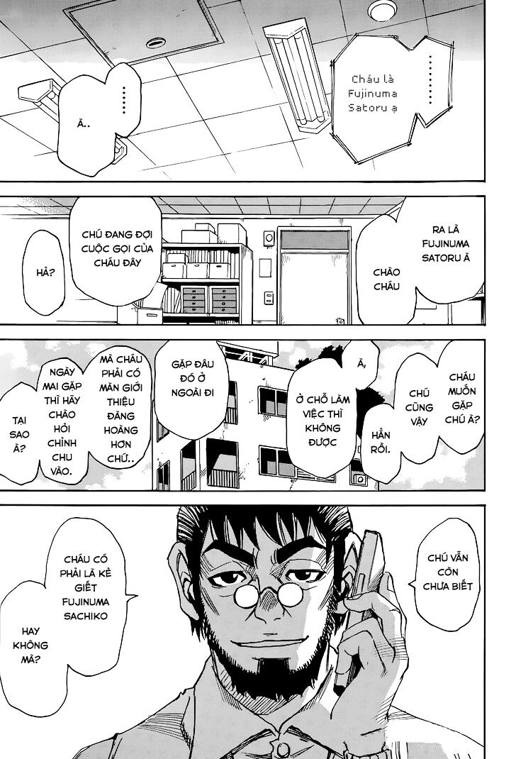 ERASED: Chapter 16
