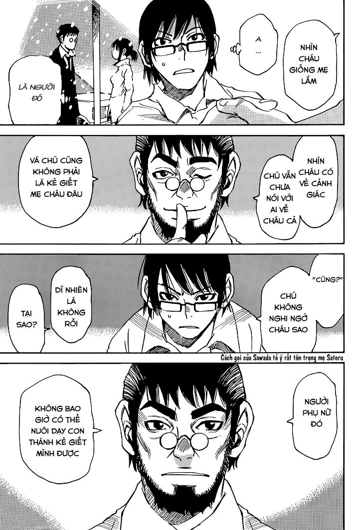 ERASED: Chapter 16