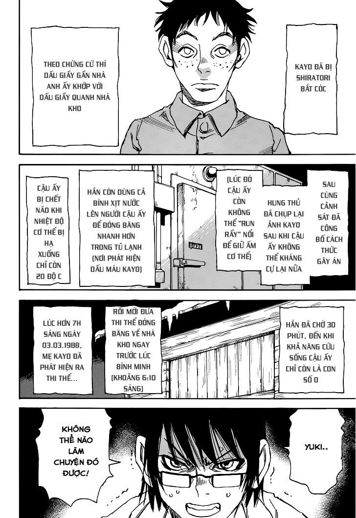 ERASED: Chapter 16