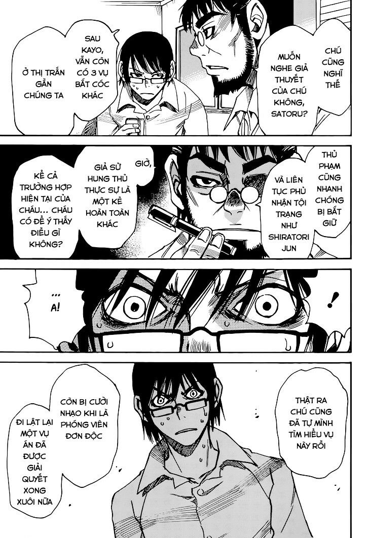 ERASED: Chapter 16