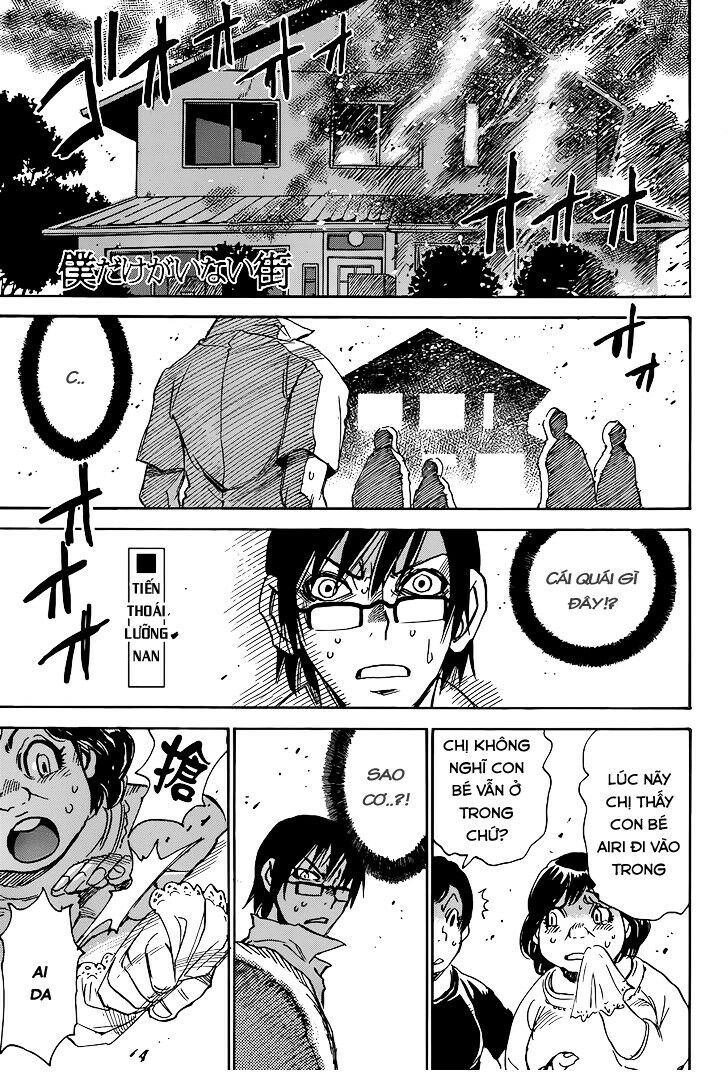 ERASED: Chapter 16