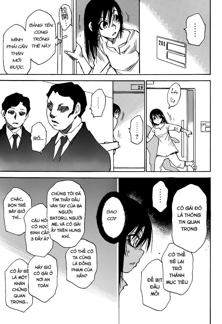 ERASED: Chapter 16