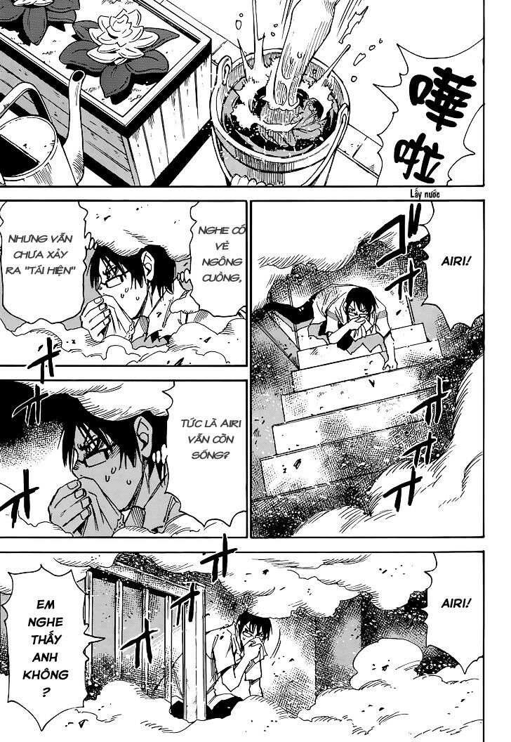 ERASED: Chapter 16