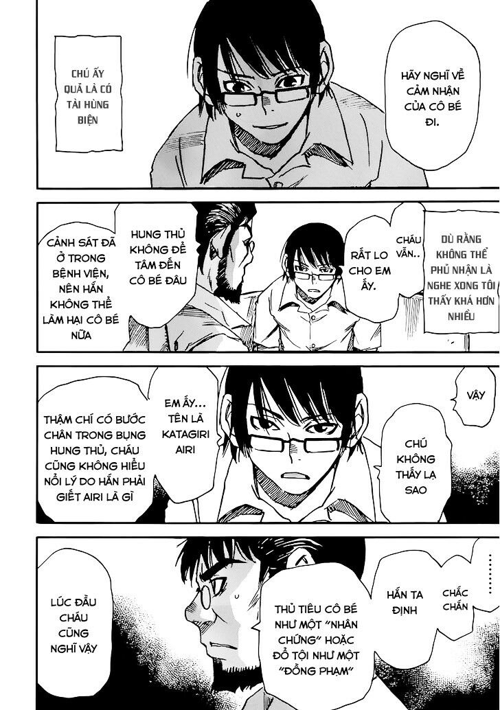 ERASED: Chapter 17