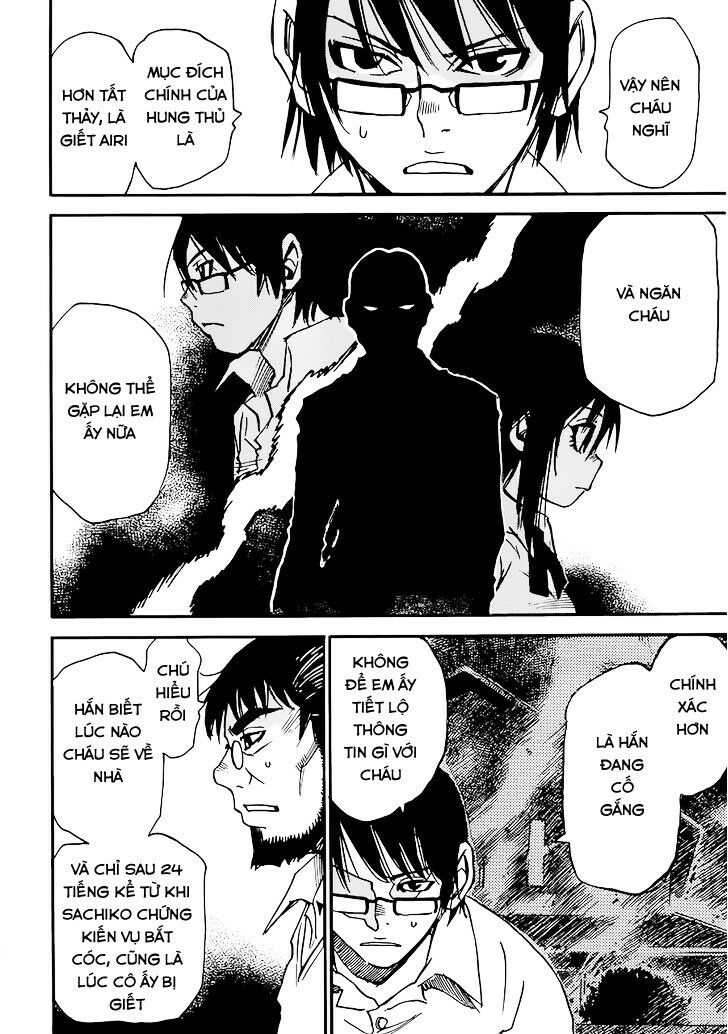 ERASED: Chapter 17