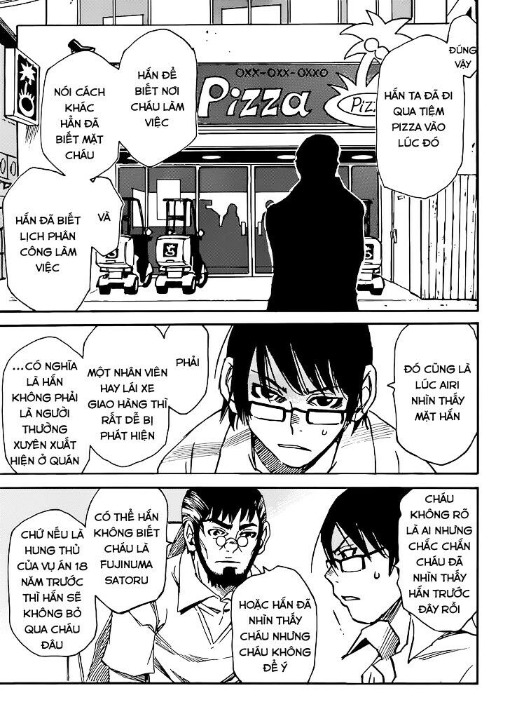 ERASED: Chapter 17