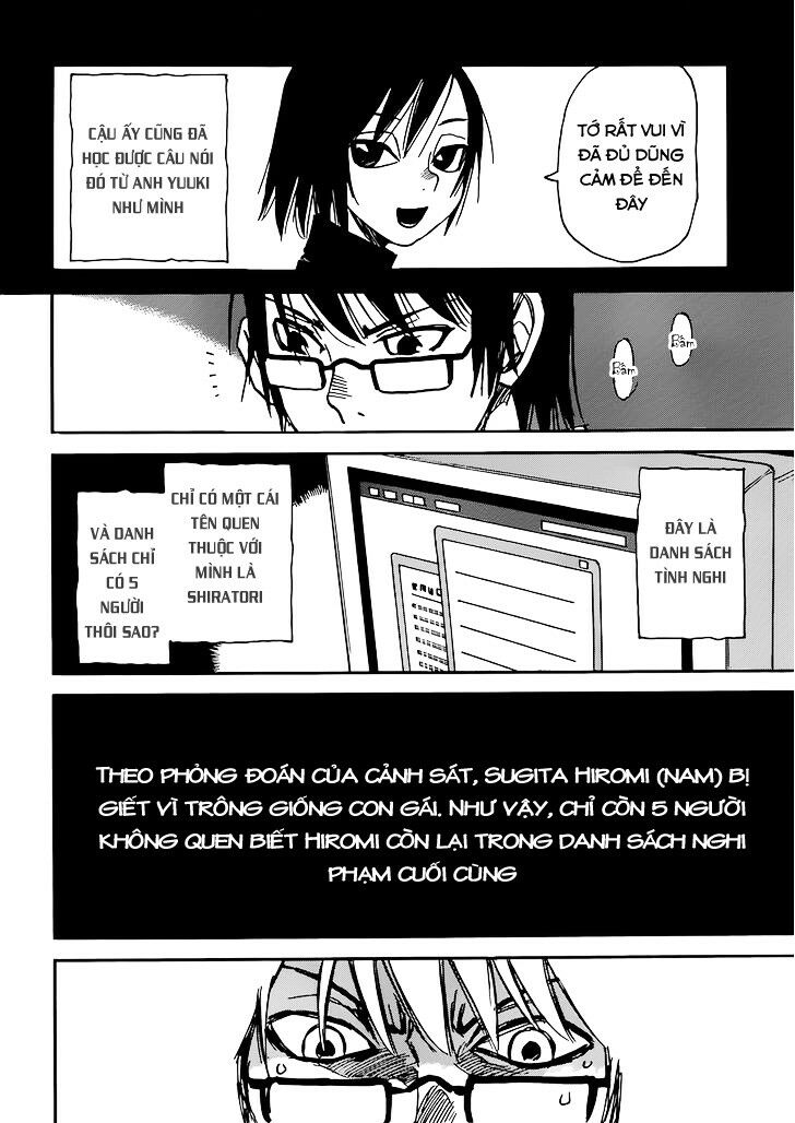 ERASED: Chapter 17