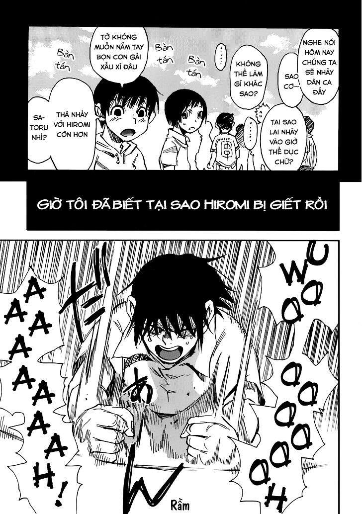 ERASED: Chapter 17