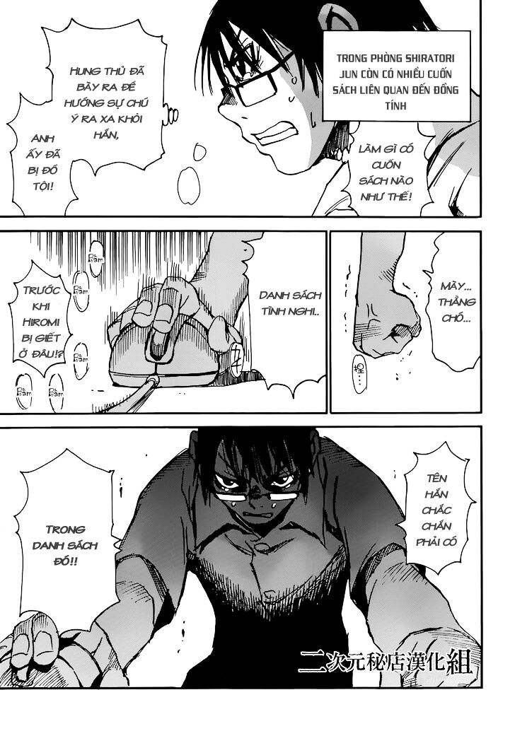 ERASED: Chapter 17