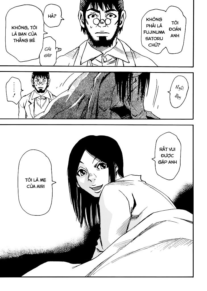 ERASED: Chapter 17
