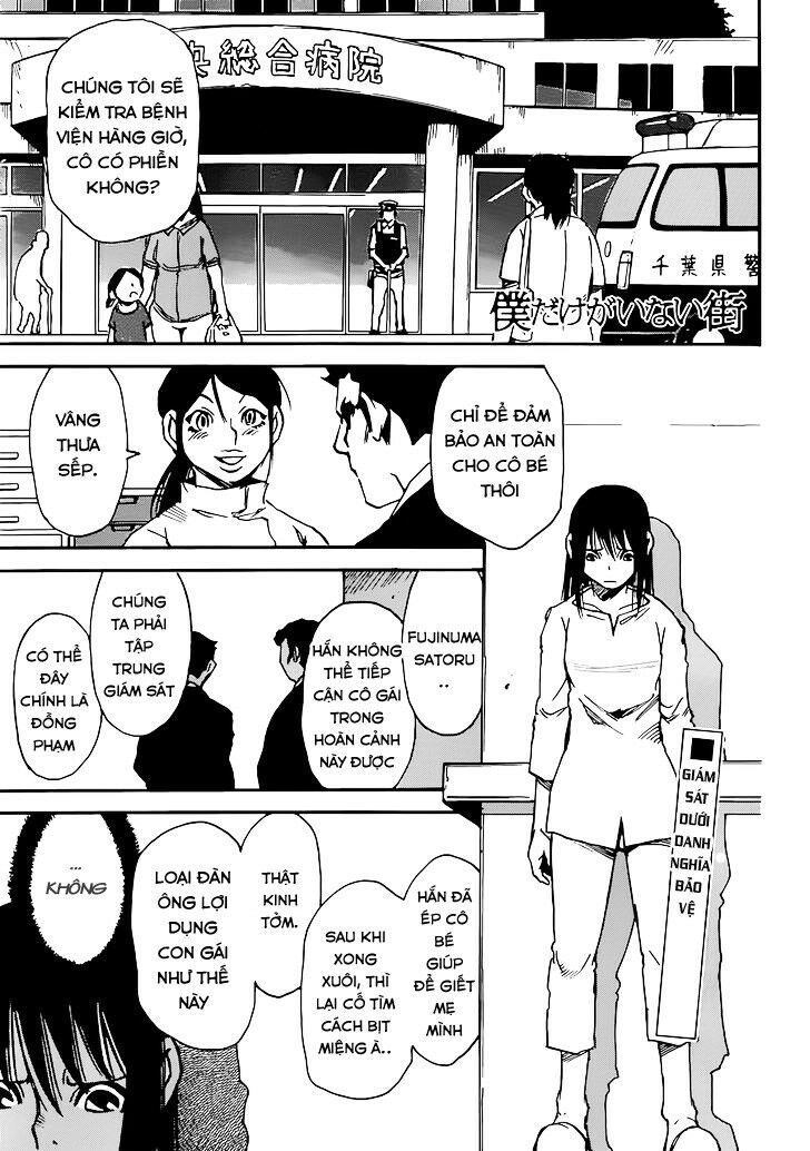 ERASED: Chapter 17
