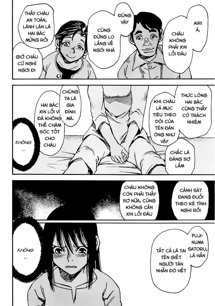 ERASED: Chapter 17