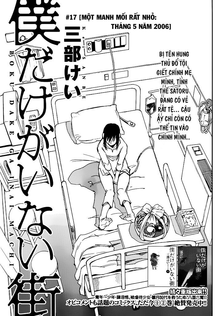 ERASED: Chapter 17
