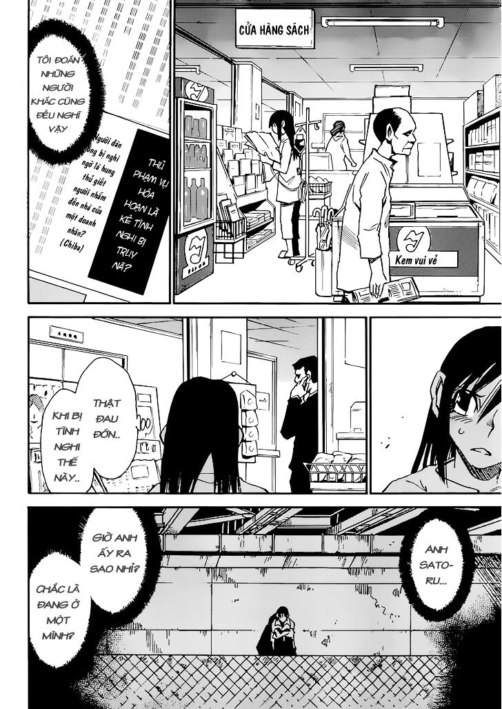 ERASED: Chapter 17