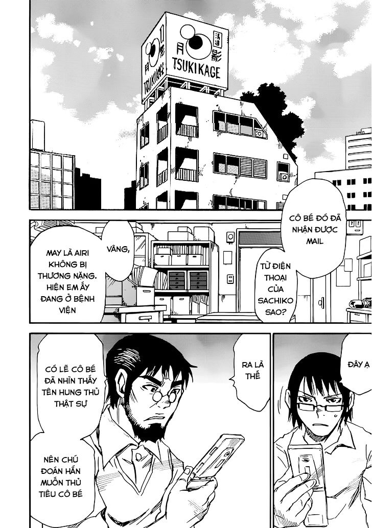 ERASED: Chapter 17