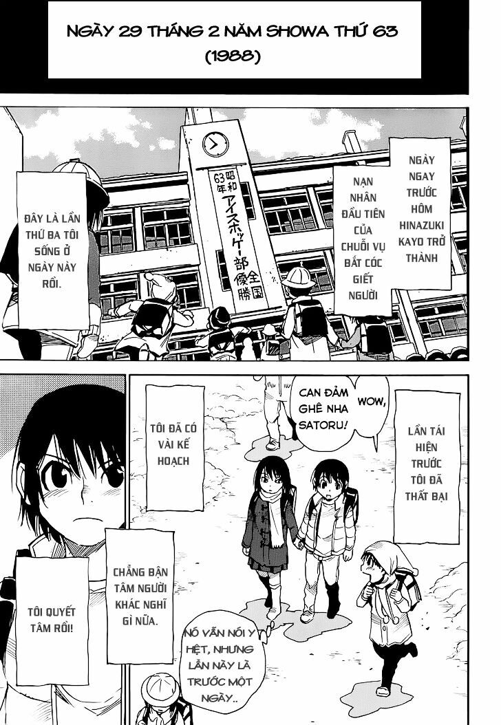 ERASED: Chapter 19