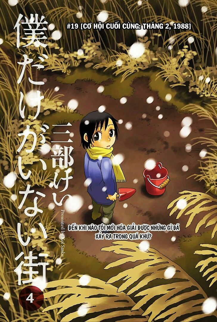 ERASED: Chapter 19