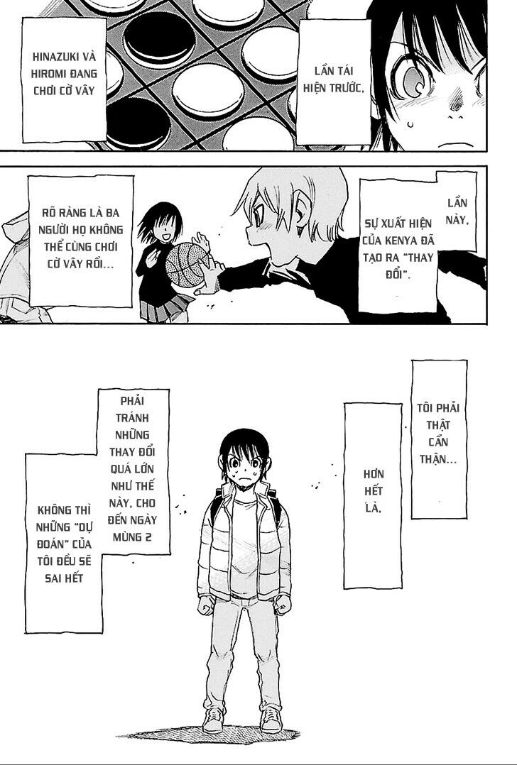 ERASED: Chapter 20