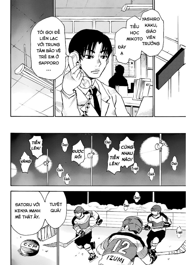 ERASED: Chapter 21