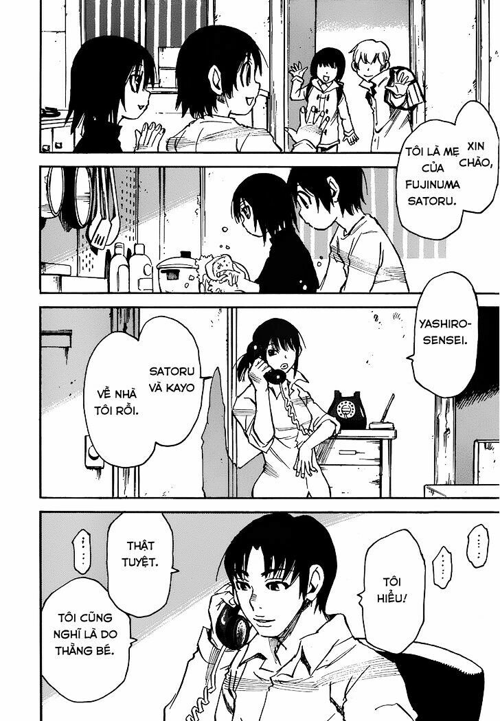 ERASED: Chapter 23